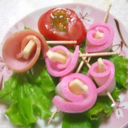 とても作りが下手で薔薇とは思えませんがお料理のポイントとして観た目も良く食卓も賑やかに成りますね
美味しく頂きました、
ごちそうさん！